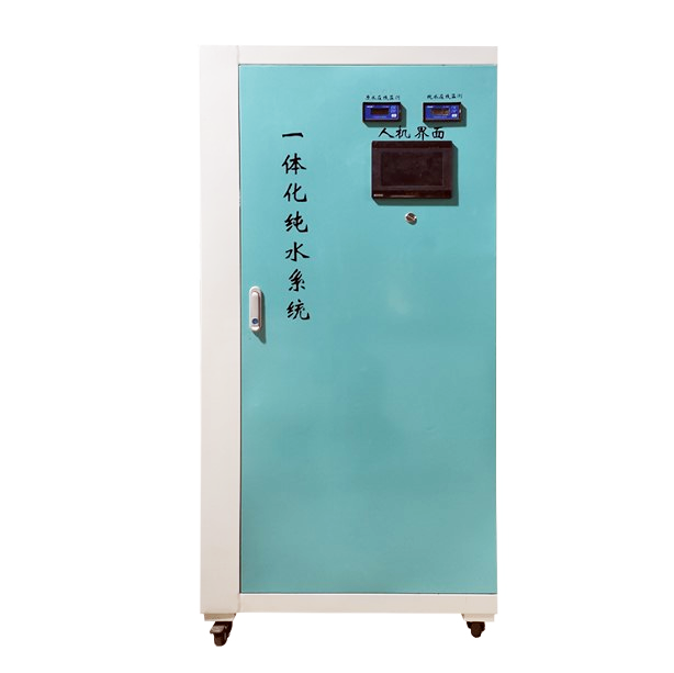 纯水机